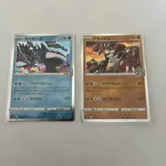 カイオーガ グラードン ☆ 拡張パック 秘境の叫び DP5 DPBP ② - メルカリ