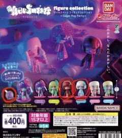 ウイルスイーツ sugar pop party