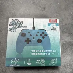 ISM SW050 ブルー コントローラー