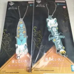 一番くじ ホロライブ 推したい名！賞白上フブキラバーチャーム 白上フブキ