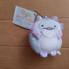 すみっコぐらし ぬいぐるみ キーホルダー付き