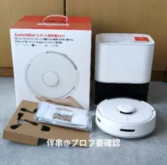 2026年最新】switchbot k10+ ロボット掃除機の人気アイテム - メルカリ