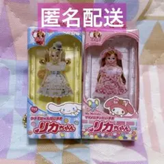 リカちゃん　ミニチュアパッケージコレクション　サンリオ