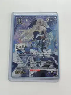 ユニオンアリーナ シェリル・ノーム SR 星2 パラレル　マクロス