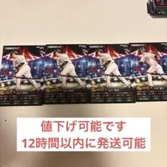 2026年最新】週間プロ野球 カードの人気アイテム - メルカリ