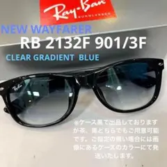 新カラー正規品！RayBan レイバンサングラス　RB2132F 901 3F