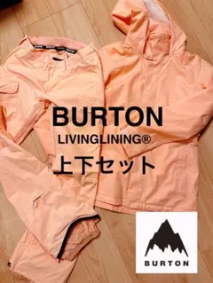 2026年最新】バートン 上下セットの人気アイテム - メルカリ