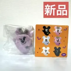 新品 東京ディズニーリゾート ハロウィーン ぬいぐるみチャーム　パープル