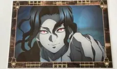 鬼滅の刃 無限城編 移動する半券ポストカード 第4期 鬼舞辻無惨①