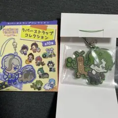 ポケモントレーナーズ　ラバーストラップ　　コルサ