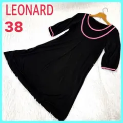 LEONARD ワンピース　膝丈　七分袖　カンカン素材　38 Ｍ　黒　ピンクのサムネイル