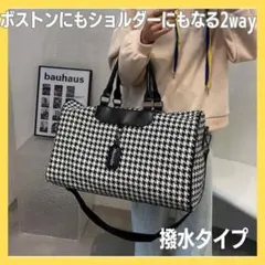 ゆうたん♡様 リクエスト 2点 まとめ商品