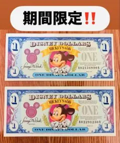 Disney Dollars 1ダラ札 ミッキー生誕65周年記念　５枚セット