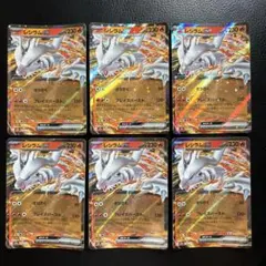 2026年最新】合計枚数/個数：6枚 ポケモンカードゲームの人気アイテム
