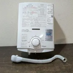 2025年最新】パロマPH-55V-1の人気アイテム - メルカリ