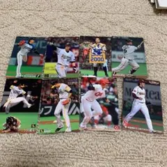 プロ野球チップスカード  8枚セット