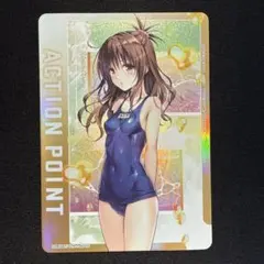 ユニオンアリーナ ToLOVEる 古手川唯 AP ユニアリ - メルカリ