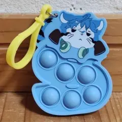 すき家 あらいぐま カルカル団 プッシュポップ キーホルダー サブカル
