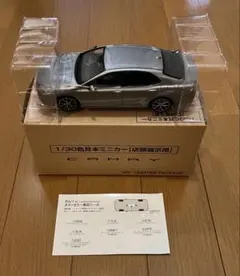 2026年最新】カラーサンプル カムリの人気アイテム - メルカリ