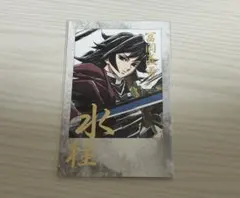 鬼滅の刃 冨岡義勇 箔押しチェキ風ブロマイド 幕間画