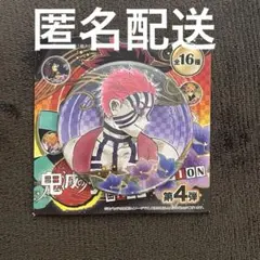 鬼滅の刃 猗窩座 コレクション缶バッジ 第４弾