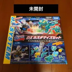 新品未開封　ボトルマンDX　まとめ売り　30点 新品未開封 ボトルマンDX まとめ売り 30点 キャップ革命 ボトル