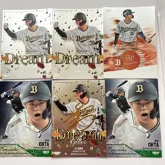 太田椋　ファーストナンバー　100シリ カードセット　BBM 2nd 2025