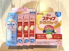 ステップらくらくキューブ　23袋