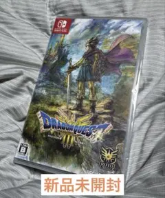新品未開封⭐︎Nintendo Switch ドラゴンクエスト3 そして伝説へ