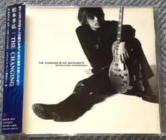 松本孝弘(B'z) THE CHANGING シングルCD