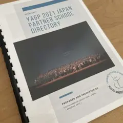 YAGP 2021 JAPAN PARTNER SCHOOL DIRECTORY