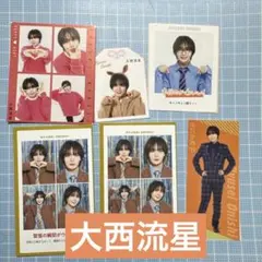 証明写真 TVガイド ザテレビジョン TVfan 大西流星 切り抜き