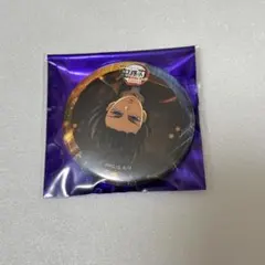 劇場版　鬼滅の刃　無限城編　第一章　57mm缶バッジ　冨岡義勇