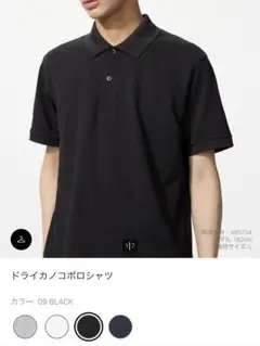 【UNIQLO】ドライカノコポロシャツ　ブラック/Lサイズ