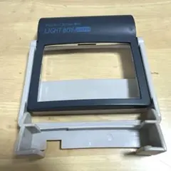 ゲームボーイポケット専用　LIGHT BOY