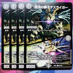 2026年最新】カオスチャージャーの人気アイテム - メルカリ