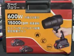 ブロワー 強力 洗車バッテリー 2個搭載 マキタ電池互換 高速回転