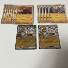 ポケモンカード ノーマルウリムー、イノムー マンムーex rrのサムネイル