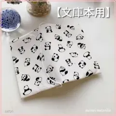 うさこ様 リクエスト 6点 まとめ商品