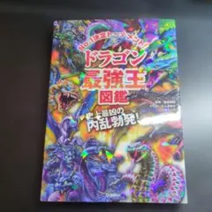 Item thumbnail for item 4ce89931-3a65-45d0-bb4d-3881e87aff29