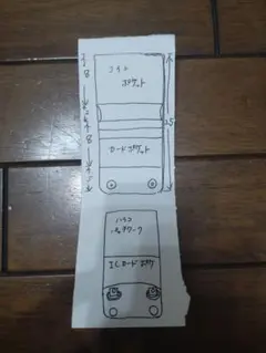 ao-iro様　確認用