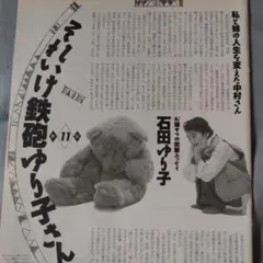 チョン・ハナ様 リクエスト 5点 まとめ商品