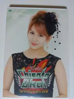 2025年最新】鈴木愛理バースデーイベント dvdの人気アイテム - メルカリ
