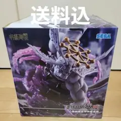 呪術廻戦 FIGURIZMα 八握剣異戒神将魔虚羅 まこら フィギュア