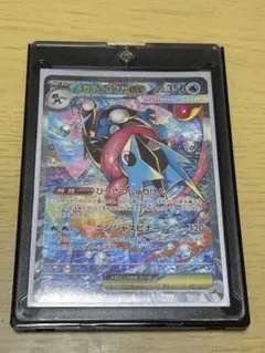 2026年最新】ゲッコウガex SARの人気アイテム - メルカリ