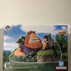 2026年最新】サウロ ロビンの人気アイテム - メルカリ