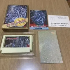 ガーディック外伝　ファミコン　ソフト　※完全攻略テクニカルブック付き