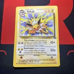 ポケモンカード　旧裏　海外版　サンダース