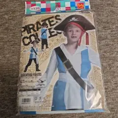海賊コスチューム サイズ120