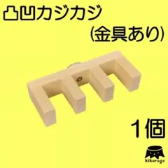 R.s様 リクエスト 4点 まとめ商品